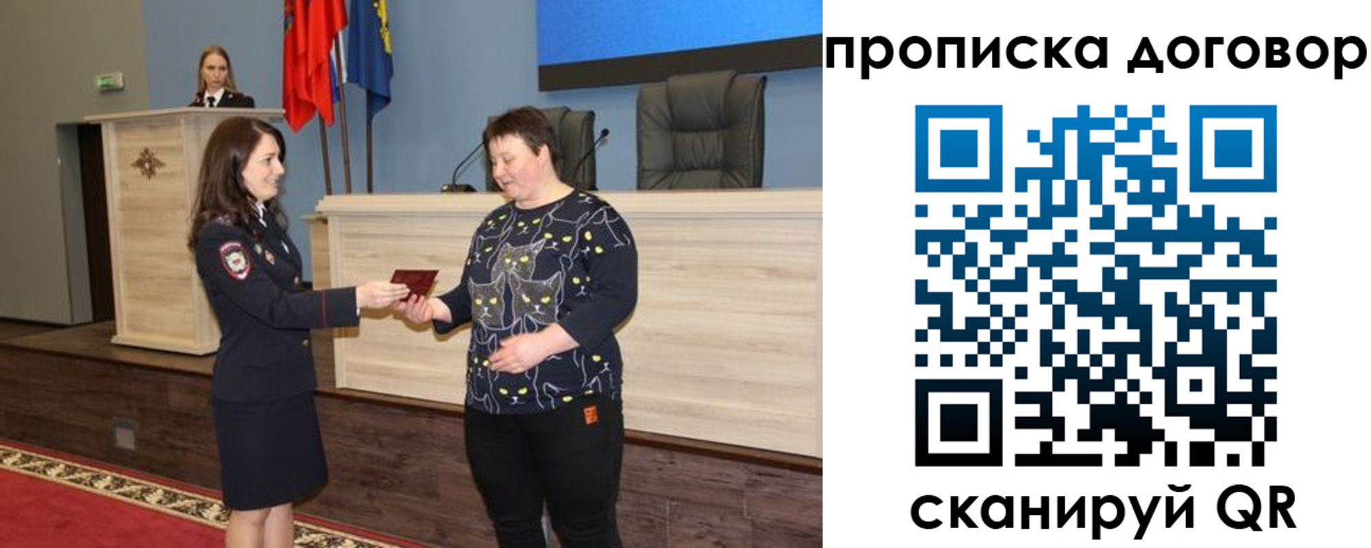 временная регистрация для всех в Новокуйбышевске